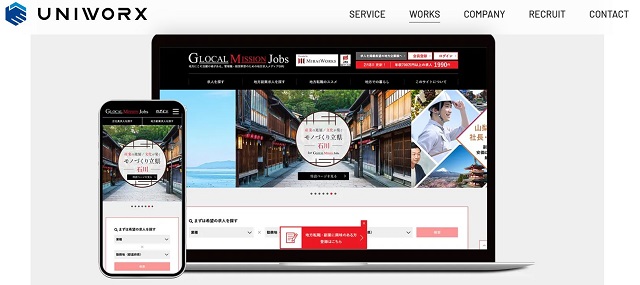 Glocal Mission Jobs