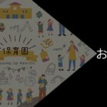 保育士におすすめの退職代行5選！2025年11月【利用するべきケースや選び方を解説】