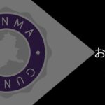 群馬でおすすめの退職代行9選!2025年10月最新【選び方やポイントを解説】