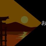 広島でおすすめの退職代行9選!2025年10月最新【選び方やポイントを解説】