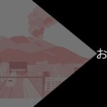 鹿児島でおすすめの退職代行9選!選び方やポイントを解説