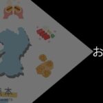 熊本でおすすめの退職代行9選!2025年10月最新【選び方やポイントを解説】