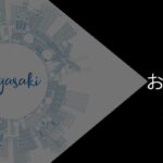 長崎でおすすめの退職代行9選!2025年10月最新【選び方やポイントを解説】