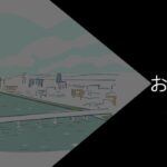 【22社比較】新潟でおすすめの退職代行9選!2025年10月最新