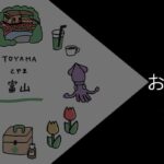富山でおすすめの退職代行9選!2025年10月最新【選び方やポイントを解説】