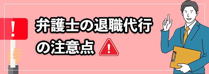 「弁護士運営」と「弁護士監修」は異なるため注意