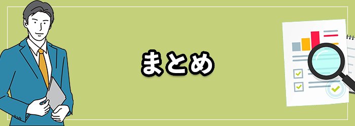 弁護士運営の退職代行サービスでリスクなく退職しよう